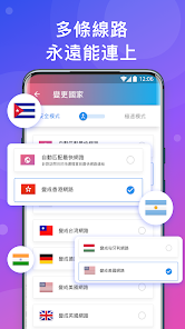 快连VdNandroid下载效果预览图