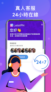 快连npv加速器android下载效果预览图